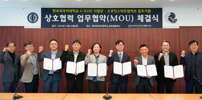 G-RISE사업단, 용인시 소공인·스타트업허브 입주기업과 상생협력 업무협약 체결 이미지