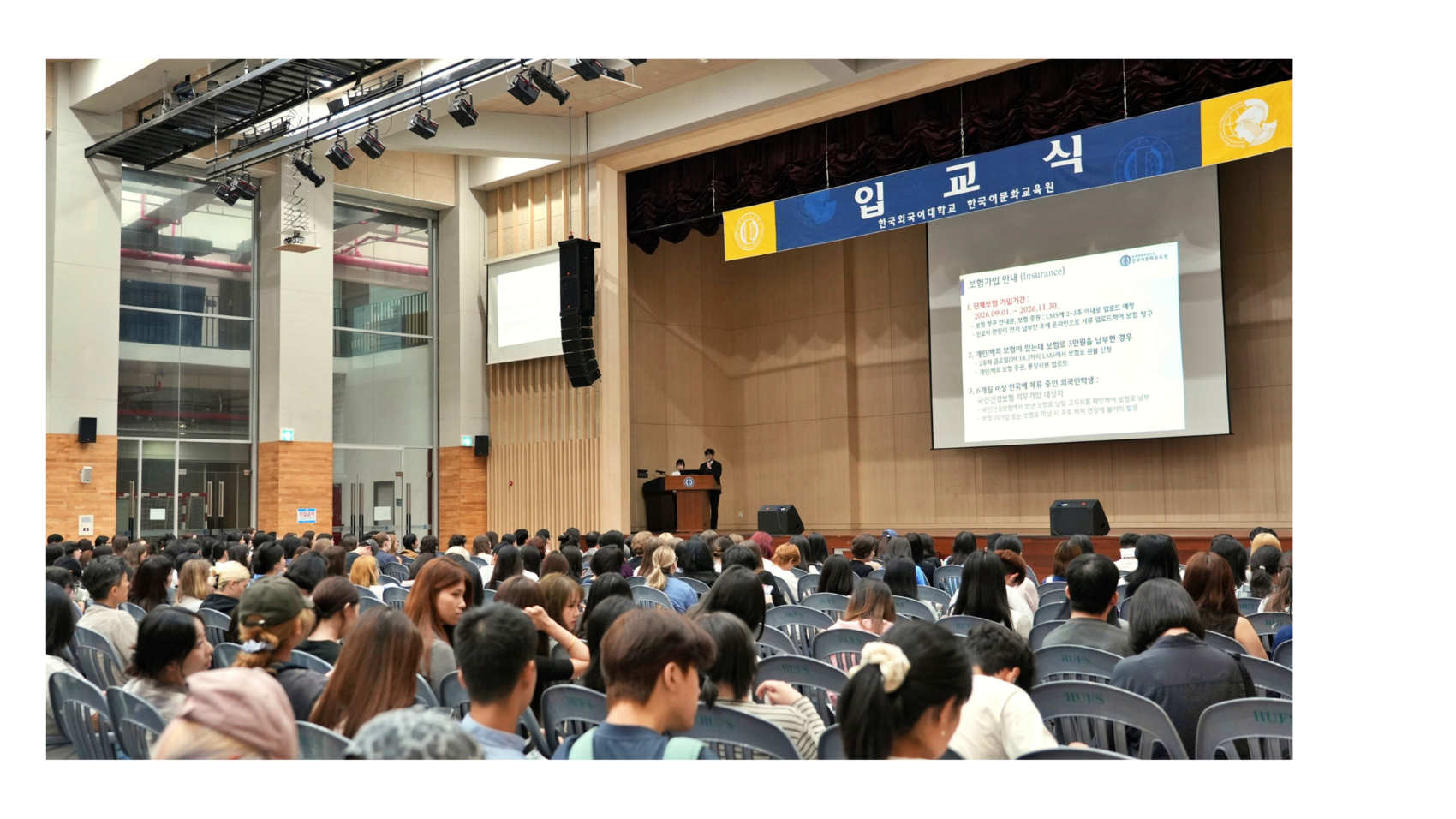 한국어문화교육원, 2026학년도 가을학기 입교식 개최 이미지